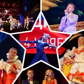 В Ачинске состоялся праздничный концерт в преддверии Дня народного единства