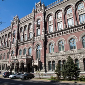Сотрудников украинского Нацбанка задержали по подозрению в хищениях