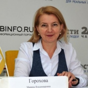 Прямая линия. Руководитель управления экономического развития и планирования Марина Горохова рассказывает о ситуации в городе