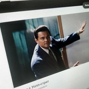 Минкульт озаботился данными о просмотрах сериалов в интернете