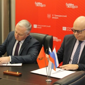 Красноярский край начнет размещать социальный заказ на оказание государственных услуг