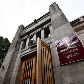 Минздрав назвал причину смерти пациентки уникального врача