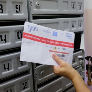 Коллекторам полностью запретят выбивать долги по ЖКХ