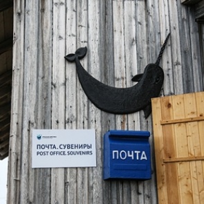 «Почта России» придумала новый способ заработать на россиянах