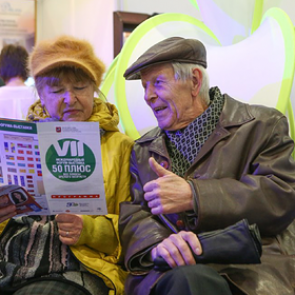 Российские пенсионеры получат неожиданную прибавку