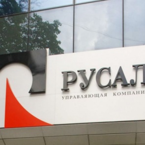 РУСАЛ запустит в Ачинске участок по получению глинозема из каолиновых руд
