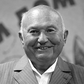 Умер Юрий Лужков