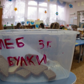 Воспитательница российского детсада разбила губу 6-летнему ребенку