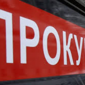 Прокуратура нашла в Красноярске опасную плотину