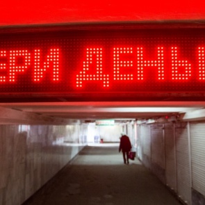 Названа средняя сумма долга по кредитам у жителя Красноярского края