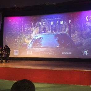 На премьеру первого красноярского фильма, снятого без московских денег, собралась половина кинозала