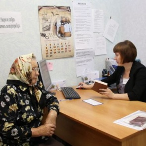 С 2020 года при администрации Ачинска начинает работать отдел по оказанию муниципальных социальных льгот для населения