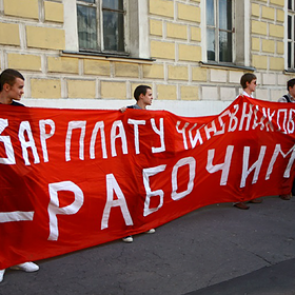 Россияне оказались недовольны работой