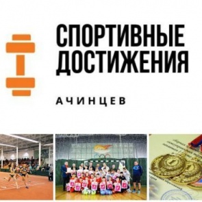 Копилка достижений за неделю пополнилась более чем на медалей