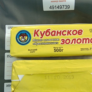 В школы и детсад в Красноярском крае закупили фальшивое масло