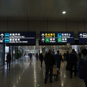 Российских туристов увезут из Китая до 4 февраля