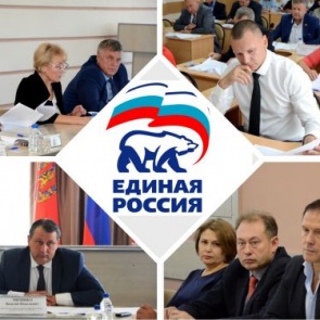 Фракция «Единая Россия» городского Совета депутатов Ачинска предложила направить дополнительные средства на поддержку школ и подготовку к 75-летию Победы