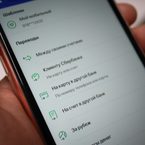 Телефонный мошенник под личиной банковского работника выманил 833 тысячи рублей у женщины