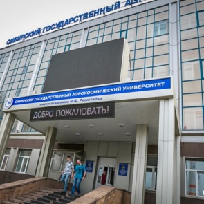 В СибГУ им. Решетнева прошли обыски