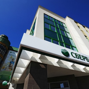 Сбербанк сменит владельца