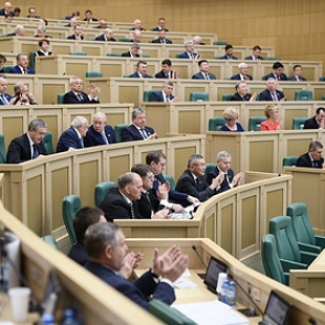 Бывшим президентам России нашли пожизненную должность