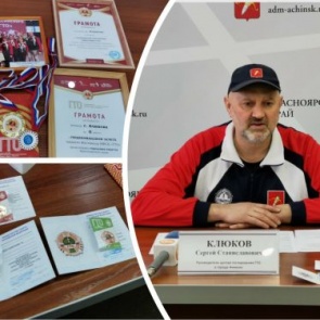 Пять шагов к золотому знаку ГТО: приглашаем ачинцев проверить свою физическую подготовку