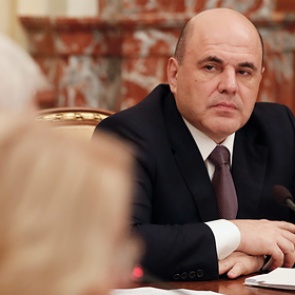 Мишустин назвал ипотеку в России очень дорогой