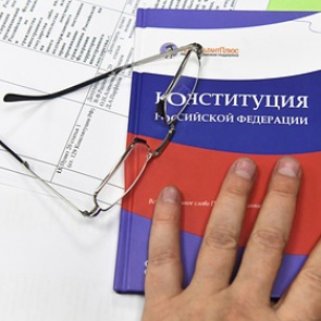 В законопроект Путина о поправках к Конституции внесли поправки