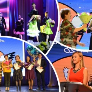 Овации, почет и профессиональный талант: в Ачинске выбрали лучшего педагога города