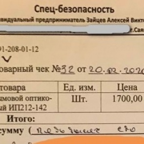В Дивногорске мошенники под видом сотрудников МЧС продают пожарную сигнализацию по завышенной в 7 раз цене