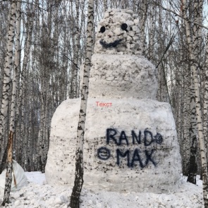 Школьники из Бородино 25 дней лепили 6-метрового снеговика