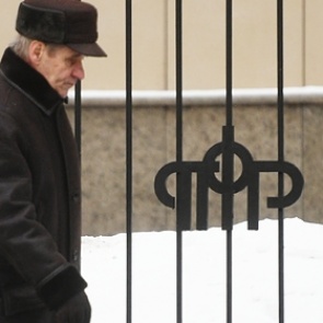 Подсчитана выгода для российского бюджета от пенсионной реформы