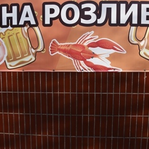 Россиянам задумали сильнее ограничить доступ к спиртному