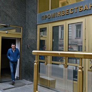 Россия окончательно выиграла судебный спор у Украины