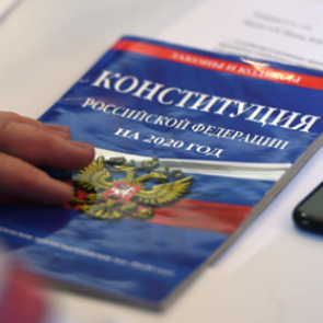 Названы сроки публикации обновленной Конституции