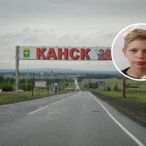 В Канске ищут подростка со шрамом от топора