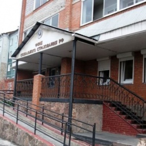 Филиал Фонда социального страхования РФ в Ачинске переходит на дистанционный режим предоставления государственных услуг