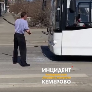 В Кемерово мужчина с лопатой напал на автобусы