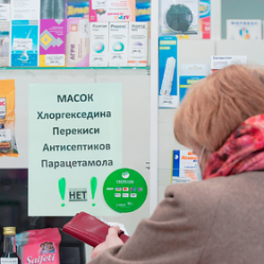 В России ограничили продажу медицинских масок, перчаток и респираторов