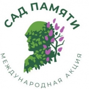 НАВСТРЕЧУ 75-ЛЕТИЮ ПОБЕДЫ: в Красноярском крае высадят более 100 тысяч деревьев в память о героях Великой Отечественной войны