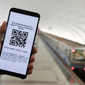 Выявлен новый способ мошенничества с пропусками в Москве