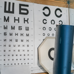 Проглядели вирус: краевой глазной центр закрыли на карантин из-за COVID-19 у его пациентов