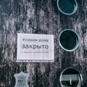 Три миллиарда краевые власти потратят на поддержку бизнеса