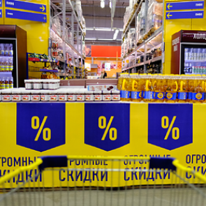 В России попросили запретить скидки на продукты в магазинах