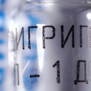 Объявлено об окончании эпидемии гриппа в России