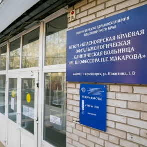 Спецрасследование NGS24: с чего началось массовое заражение коронавирусом в глазном центре