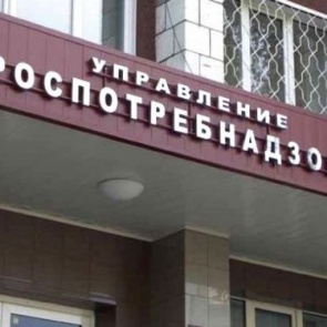 Роспотребнадзор не разрешил снять ограничения с малого бизнеса Ачинска