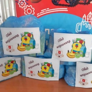 В ачинских школах стартовал новый этап выдачи бесплатных продуктовых наборов