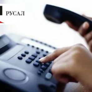 Компания РУСАЛ открыла Горячую линию AntiCovid 19