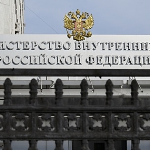 МВД захотело получить доступ к банковской тайне
